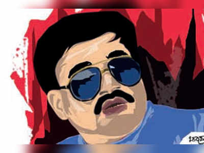 Dawood will never return to India: Former top cop