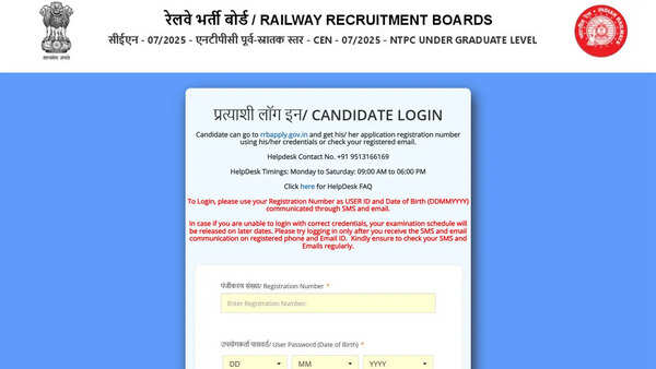 RRB NTPC UG admit card 2026 released for CBT-1 exams; download here