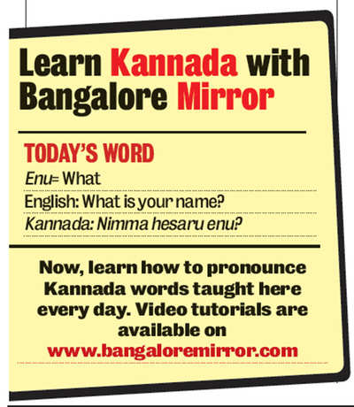 Learn Kannada with Bangalore Mirror: Here's the word for Monday