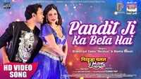Watch: Latest Bhojpuri song 'Pandit Ji Ka Beta Hai' from 'Nirahua Chalal London' Ft. Sambhavna Seth 