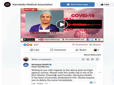 Fake News Buster: Audio wrongly attributed to Dr Devi Shetty