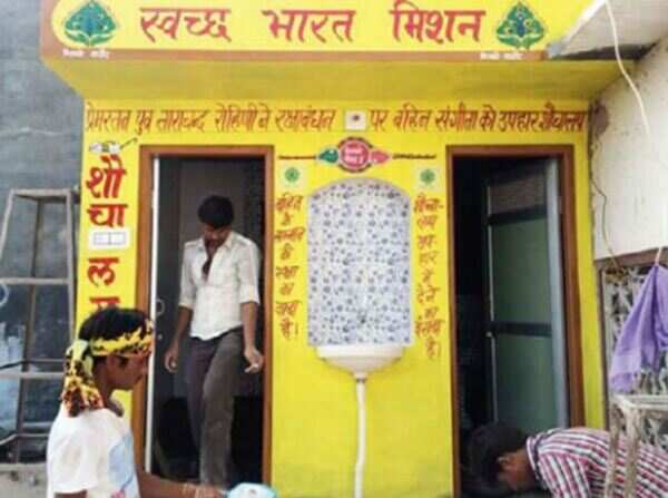 Inspired by Swachh Bharat, brothers gift toilet to sisters on Raksha Bandhan