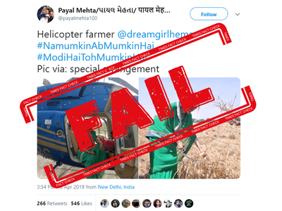 Fake alert: Old photos used to claim Hema Malini visited wheat farm in helicopter