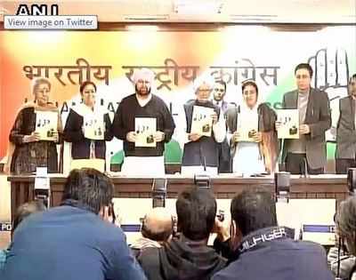 Punjab Election 2017: Congress promises smart phones, jobs and free education in manifesto