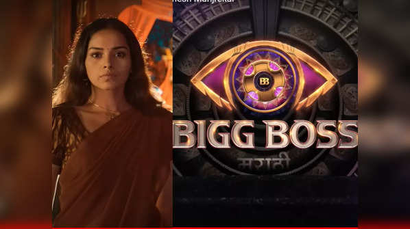 ​Satvya Mulichi Satvi Mulgi to Bigg Boss Marathi 4: A look at the upcoming TV shows