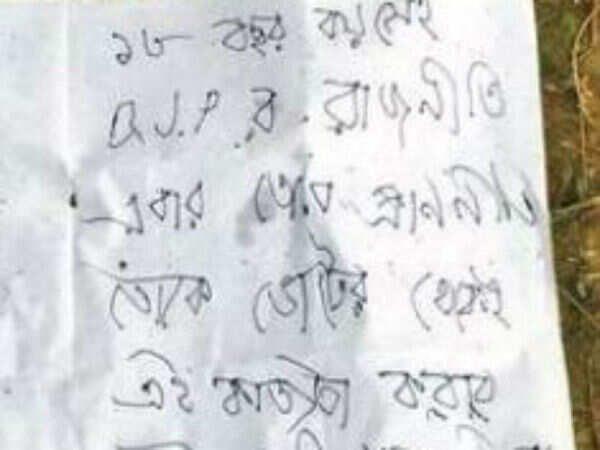 BJP activist found hanging from tree in WB