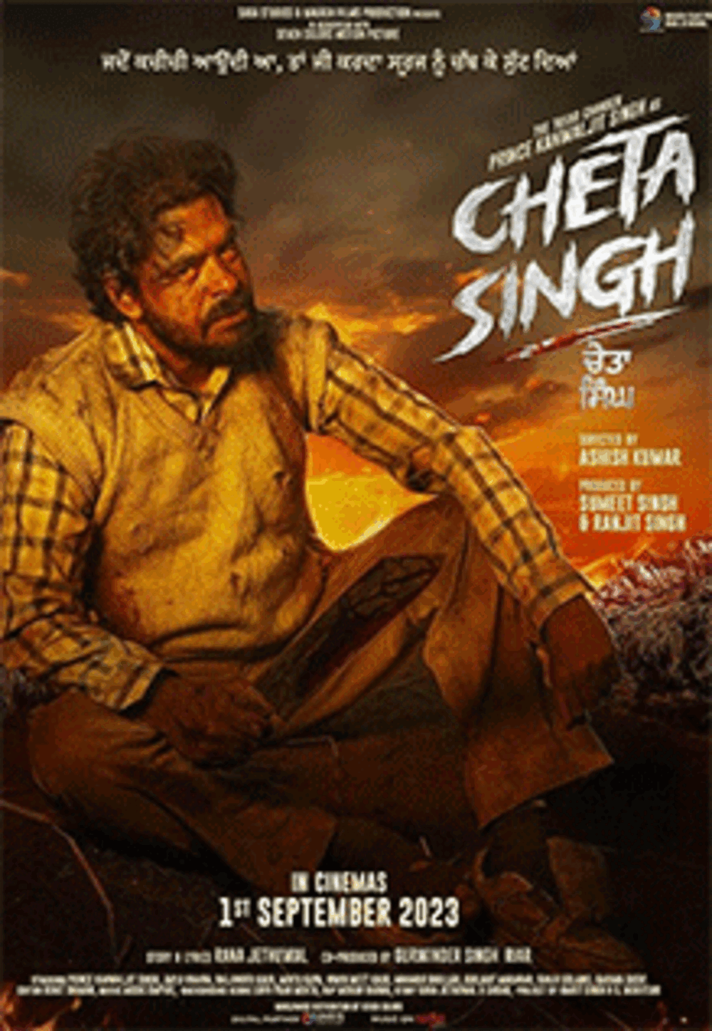 Cheta Singh Movie: Showtimes, Review, Songs, Trailer, Posters, News ...