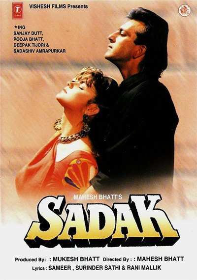 26 years of Sadak: Sanjay Dutt thanks filmmaker Mahesh Bhatt for the iconic film