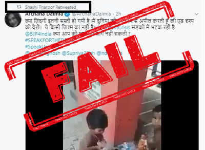 Fake alert: Shashi Tharoor retweets old video to target BJP over migrant workers