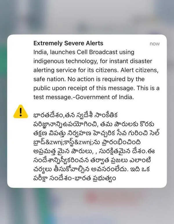 Mobile emergency alert test reaches only selected regions in AP