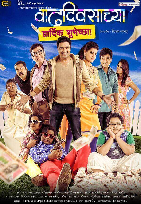 Indie music bands foray into Marathi films as composers