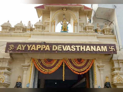 ‘Vaastu dosh in Hyderabad shrine behind unrest’