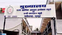 Chhattisgarh EOW files 7,500-page chargesheet in Bharat Mala compensation scam; ₹32 cr loss to state exchequer unearthed