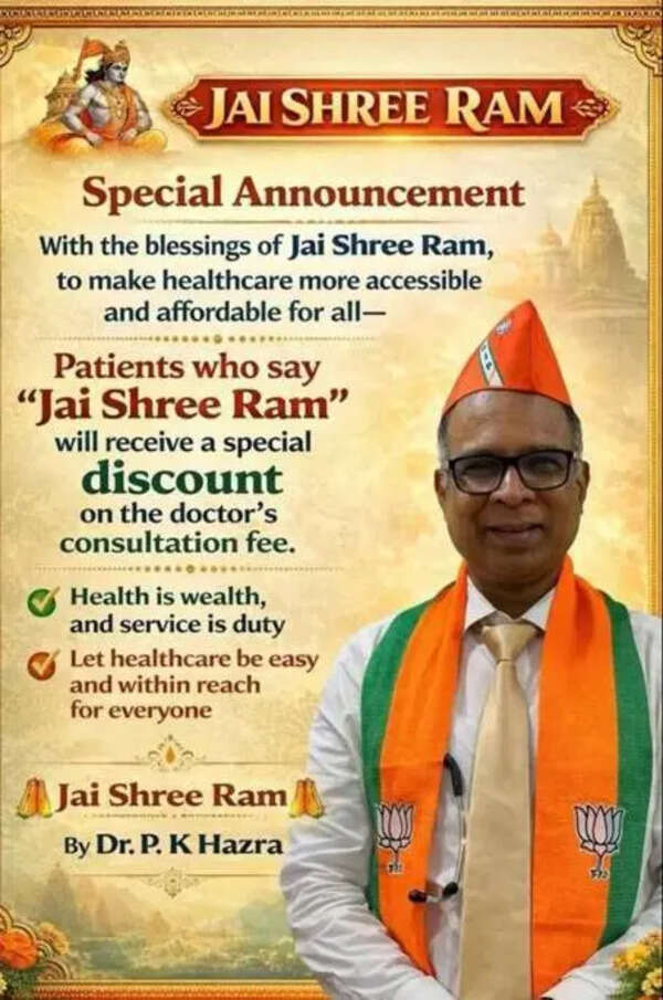 Say Jai Shree Ram, get discount: Doc offer to patients draws IMA ire