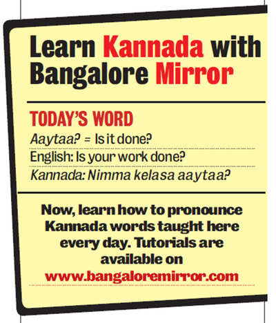 Learn Kannada with Bangalore Mirror: Here's the word for Saturday