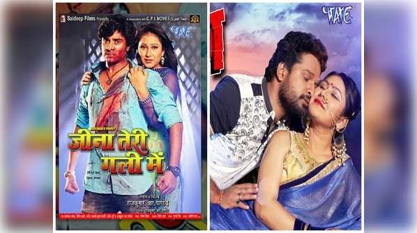 From 'Jeena Teri Gali Mein' to 'Shahenshah': Gargi Pandit's Bhojpuri films you shouldn't miss