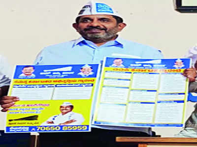 AAP releases second list of candidates