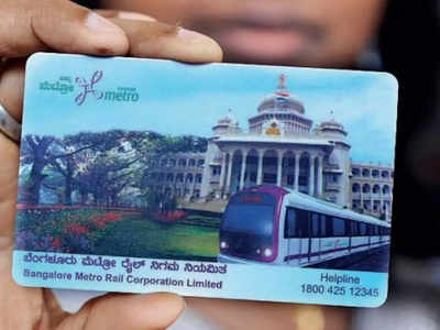 Recharge Metro card, a new way