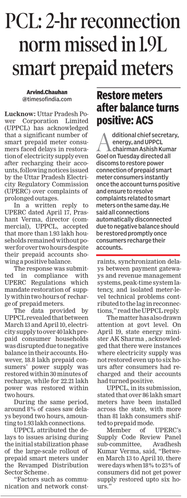 ​UPERC slaps penalty on UPPCL over delayed power restoration