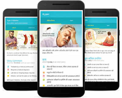 Google app offers dedicated health info to Indian users