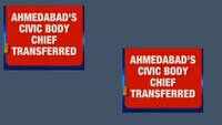 Ahmedabad: AMC commissioner transferred for failing to contain COVID-19 