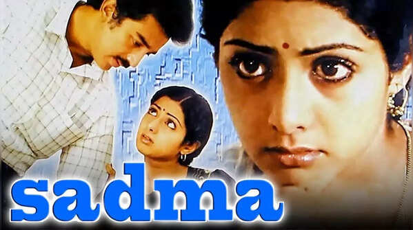 ‘Sadma’ (1983)