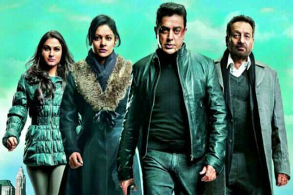 Kamal Haasan's Vishwaroopam 2 delayed again