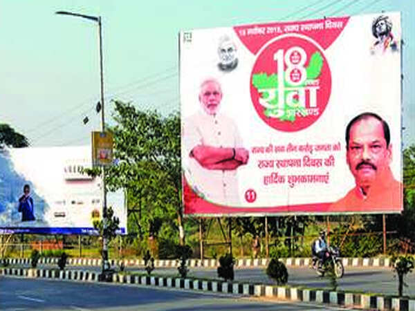 Jharkhand do be declared ODF on Statehood Day