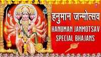 Hanuman Jayanti Special Bhajans, Hanuman Chalisa, Hindi Bhakti Songs by Hariharan & Hari Om Sharan 