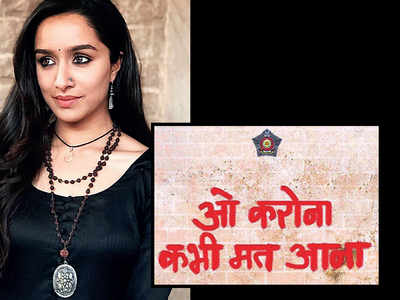 Boliot Atar Sarada Kapur Xxx Vidos - Bollywood: Mumbai Police's writing on the wall has Shraddha ...