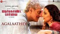 Nerkonda Paarvai | Song - Agalaathey (Lyrical) 