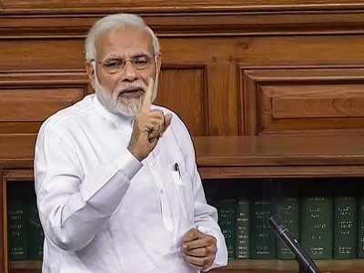 PM Narendra Modi slams Rahul Gandhi: This is a test of Congress' so-called allies, not of the government