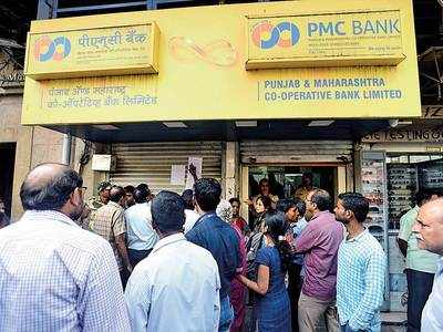 PMC Bank Crisis: Nitin Gadkari comes to the rescue of depositors, suggests one-time settlement by defaulters