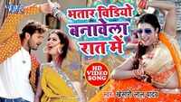 Watch: Khesari Lal Yadav and Priti Biswas's latest Bhojpuri song 'Video Camera Wala' from 'Raja Jani' 