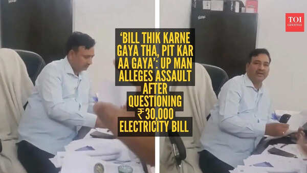 ‘Bill thik karne gaya tha, pit kar aa gaya’: UP man alleges assault after questioning ₹30,000 electricity bill