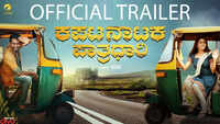 Kapata Nataka Paatradhaari - Official Trailer 