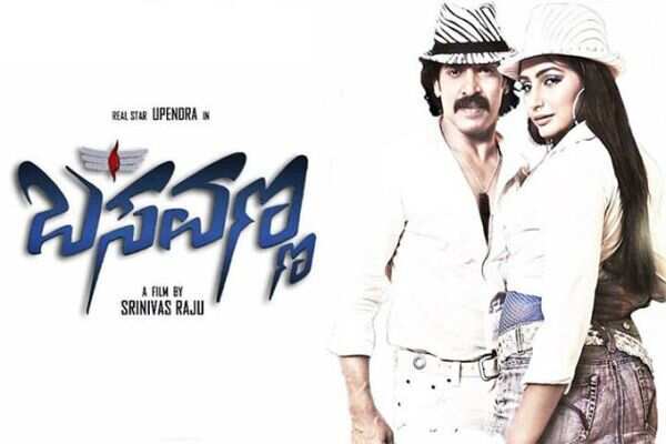 Uppi presents to the Saffron Gallery