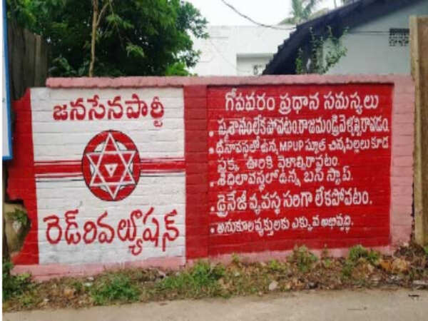 Jana Sena Party rolls out innovative public grievance address system