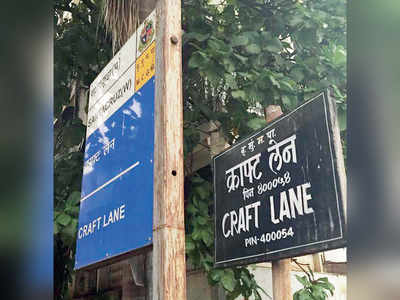 Why BMC needs to take a spell test