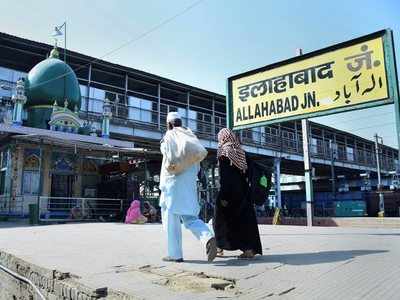 Allahabad now officially renamed Prayagraj
