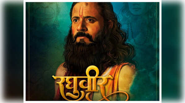 'Chowk' to 'Raghuveer': Upcoming Marathi Films to Look Forward to