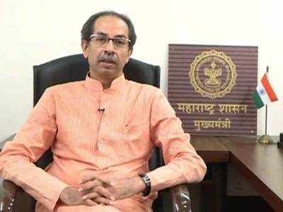 COVID-19: 'Have to be careful and plan for third wave', says Maharashtra CM Uddhav Thackeray