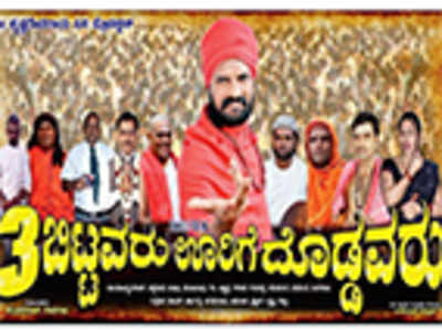 Anti-superstition film: State censor refuses certificate