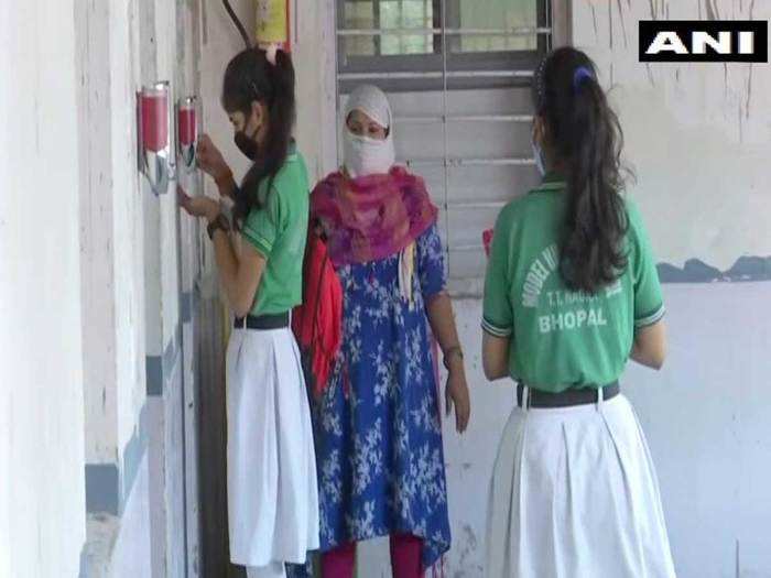 School Reopen Live Updates: Bihar Schools Reopen From September 28