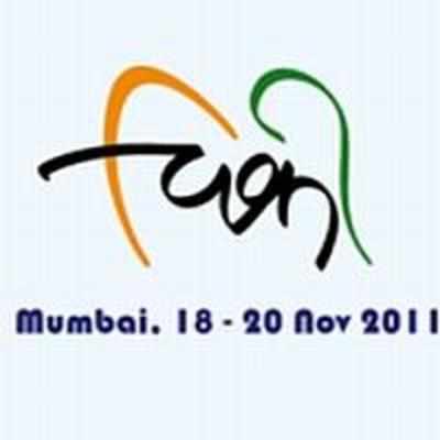 Mumbai hosts first national Wikiconference