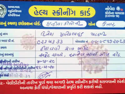 Shop only if vendors have this health card Shop only if vendors have this health card