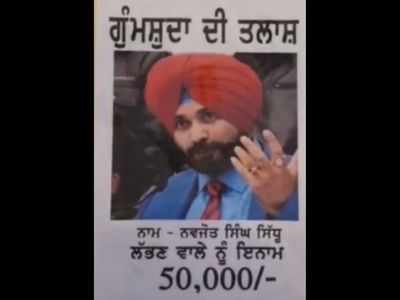 'Missing' posters of Sidhu surface in Amritsar