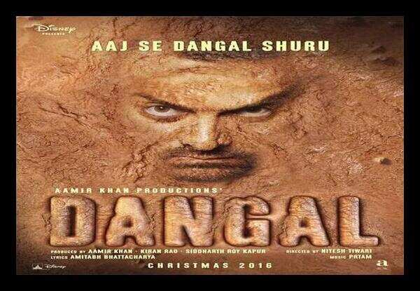 Dangal declared tax-free in Uttarakhand
