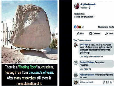 Fake News Buster: Not a ‘floating rock’