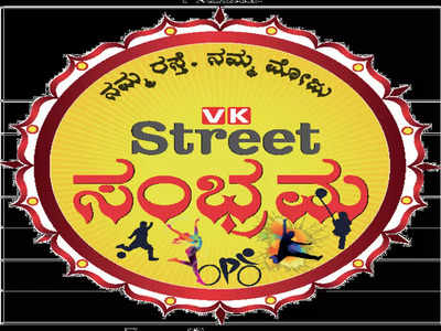 Get set for VK Street Sambhrama today